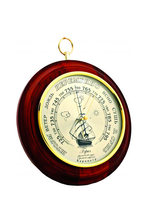 Барометры Бриг ПБ8/корабль